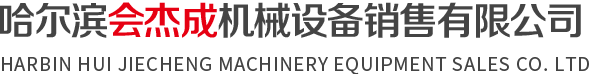 哈爾濱圍欄廠家